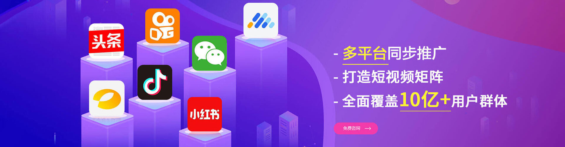 曲周微信信息流